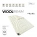 Ковдра Ideia - Wool Premium 155x215 полуторна