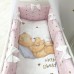 Постельное белье в кроватку Маленькая Соня - Happy Baby розовый (7 предметов)