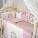 Постільна білизна в ліжечко Маленька Соня - Elegance пудра (7 предметів)